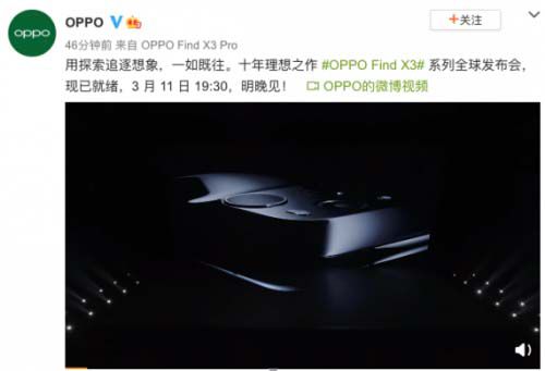 Find X3诸多亮点,发布会现场堪比科幻电影?