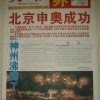 xchuang150888
