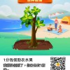 xchuang582846