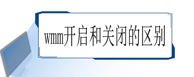 电脑1.jpg 电脑1.jpg