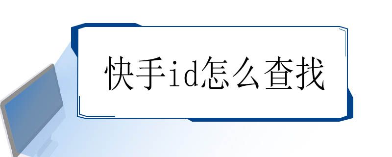 电脑123.jpg 电脑123.jpg