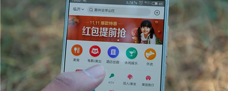 美团-外卖 (3).jpg 美团-外卖 (3).jpg