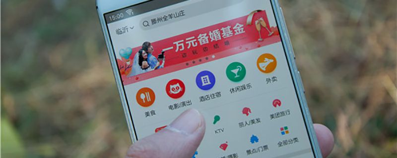 美团-外卖 (1).jpg 美团-外卖 (1).jpg