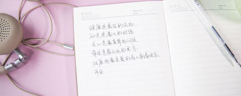 唯美-书信232.jpg 唯美-书信232.jpg