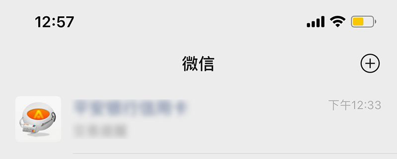 微信界面.jpg 微信界面.jpg