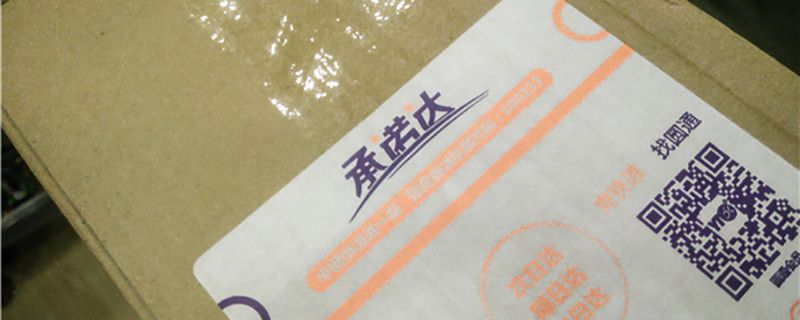 快递-纸箱-顺丰-圆通-申通-中通 (3).jpg 快递-纸箱-顺丰-圆通-申通-中通 (3).jpg