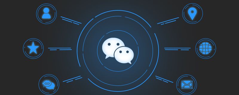 发起群聊不说话对方知道吗 发起群聊不说话对方知道吗