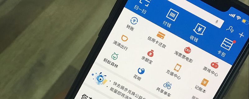 支付宝3.jpg 支付宝3.jpg