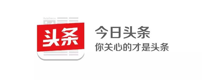 今日头条谁创建的(今日头条是谁的创始人)